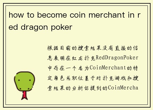 how to become coin merchant in red dragon poker